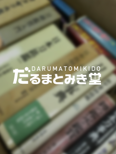 愛知県春日井市でCDやDVD、PCゲームソフトなどを買取しました。