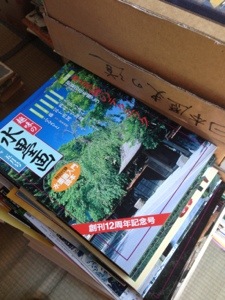 名古屋市中川区へ日本画水墨画関係の古本、大型美術本の買取