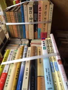 名古屋市西区でヨガと神道などの鍼灸や漢方の本を買取しました。
