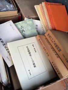 【三重県明和町】日本精神史としての刀剣観など、神道関係の書籍を買取しました。