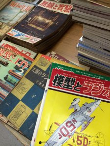 【和歌山県和歌山市】古いラジオ雑誌を買取しました。