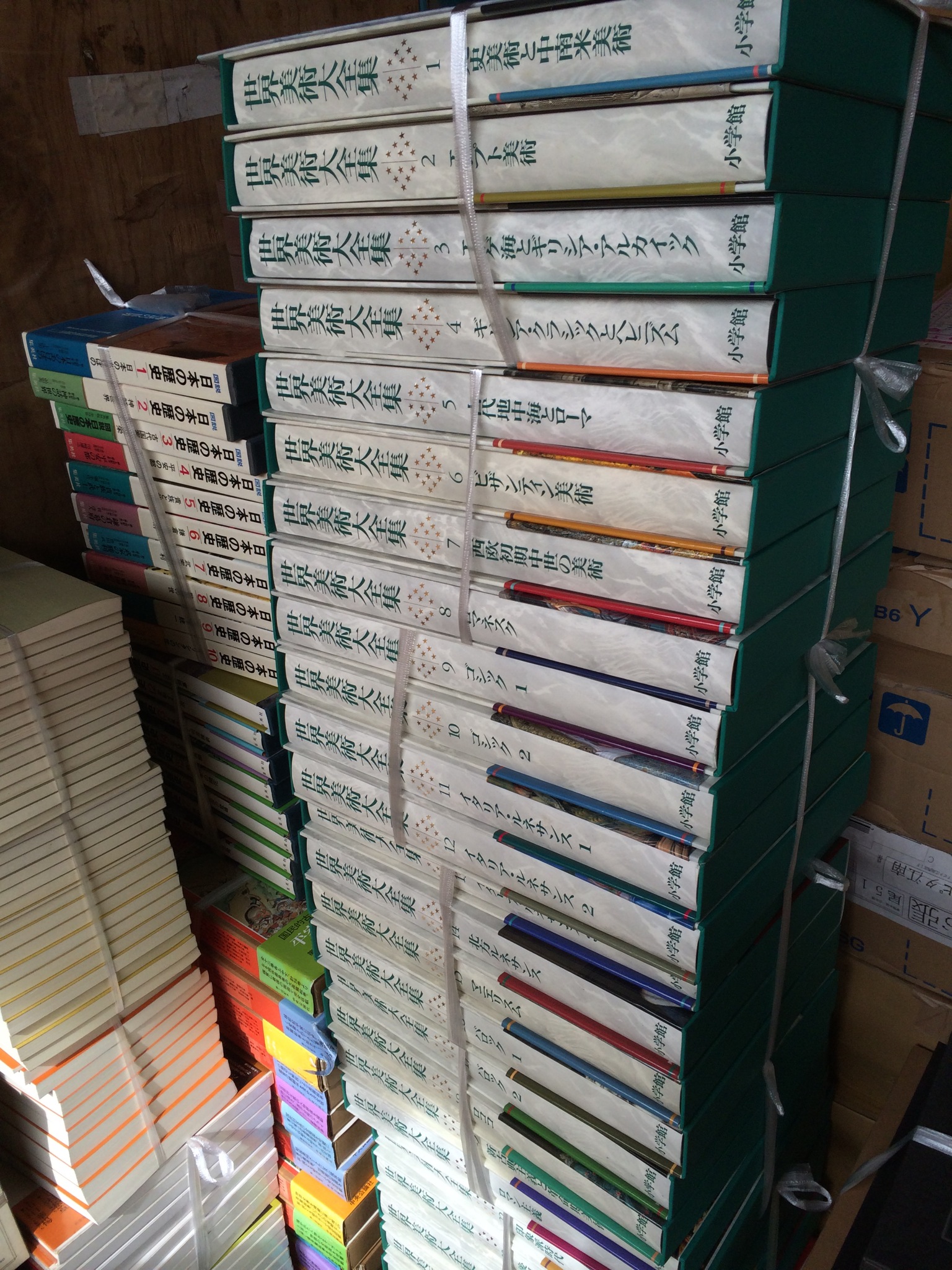 岐阜県高山市で世界美術大全集西洋編などを買取しました 高山市の古書 古本出張買取なら だるまとみき堂