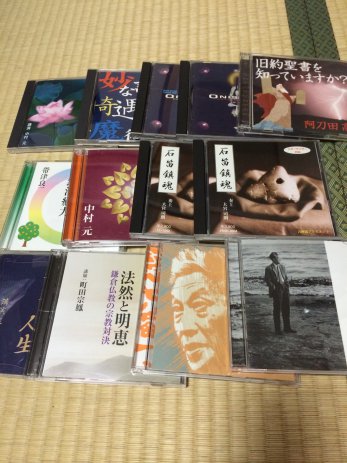 【岐阜県岐阜市】新潮社の朗読CDを買取しました。