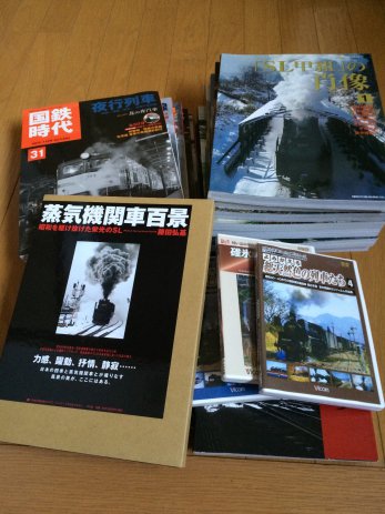 【愛知県犬山市】国鉄時代などの鉄道雑誌やDVDを買取しました。