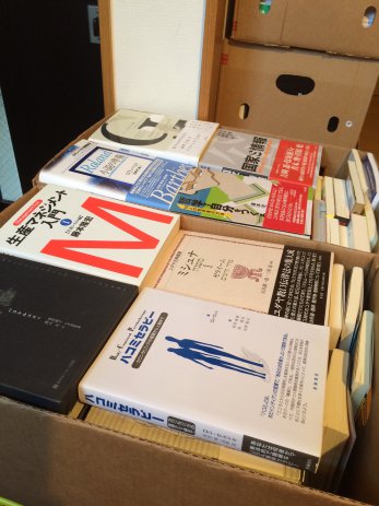 愛知県一宮市で哲学、宗教、経済関係の書籍を買取しました。
