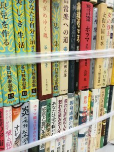 愛知県瀬戸市で宗教本や歌舞伎、図録や美術本などを買取しました。