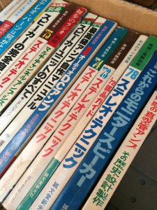 大阪府大阪市でラジコン技術や真空管雑誌などを買取しました。