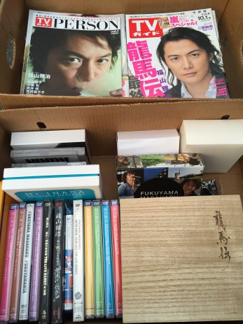 福山雅治ライブDVDや龍馬伝DVD-BOXを買取しました。【愛知県設楽町】