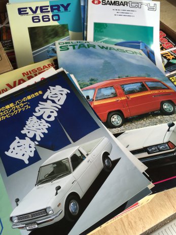 愛知県扶桑町で古い車のカタログを買取しました。