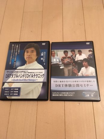 DVD肘井永晃徹底解剖シリーズ全6巻などを買取しました。【愛知県犬山市】