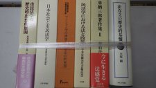 名古屋市天白区で大学研究室の蔵書を大量に買取しました。