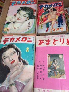 【名古屋市中区】あまとりあデカメロンなどの風俗雑誌を出張買取しました。