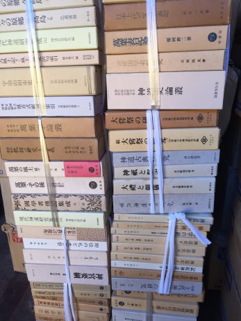 【遺本整理】神道大系大揃いなど神道専門書の買取　買取価格65万円以上