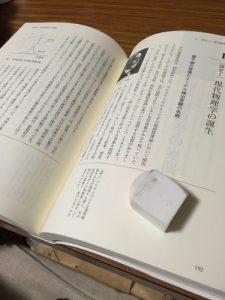 愛知県津島市でカラーでわかる相対性理論など、発行年の新しい単行本を買取しました。