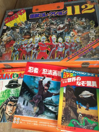 三重県伊勢市でポピー怪獣コレクション112や画報シリーズ忍者忍法画報などを出張買取しました。