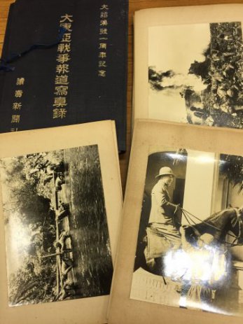 静岡県浜松市で戦時資料や日本城郭大系を出張買取しました。