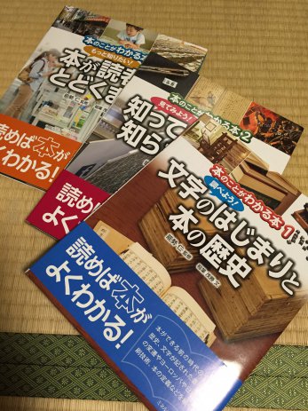 名古屋市中村区で近年発行の単行本を出張買取しました。