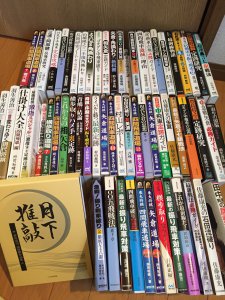 名古屋市東区で将棋に関する単行本、古書専門書を出張買取しました。