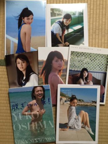 名古屋市中川区で川口春奈有村架純本仮屋ユイカ武井咲大島優子などの写真集を出張買取しました。