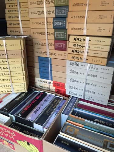 三重県津市で大祓詞註釈大成などの神道や古典に関する貴重な専門書を出張買取しました。