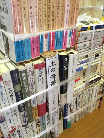 愛知県北名古屋市で哲学書思想書などを買取しました。