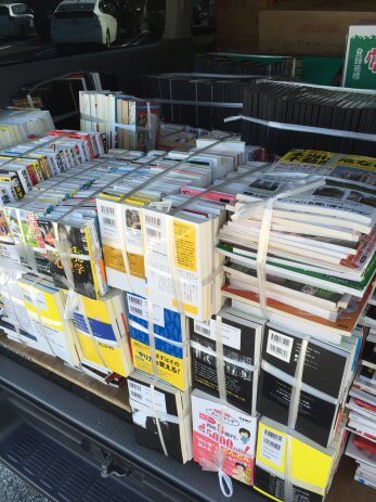 三重県津市で近年発行のビジネス本を大量に買取しました。