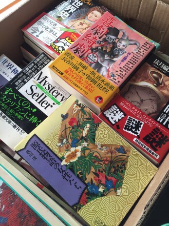 【名古屋市北区】源氏物語の女性たちなどの時代文庫を買取しました。