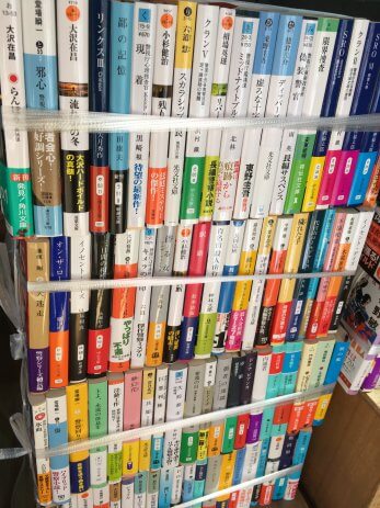 名古屋市北区で近年発行の新しい文庫本を買取しました。