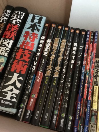 【コレクション品整理】アニメ特撮DVDやBlu-ray、フィギュアの買取。買取価格50万円以上