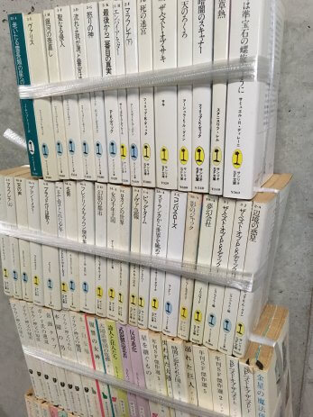 名古屋市名東区でサンリオSF文庫などを買取しました。