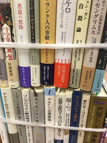 名古屋市守山区で近年発行の新しい哲学書を買取しました。