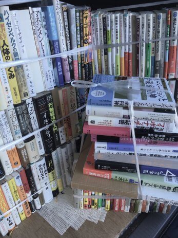 【名古屋市名東区】数学やビジネス書などを買取しました。