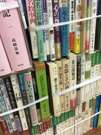 愛知県あま市で茶道に関する専門書を買取しました。