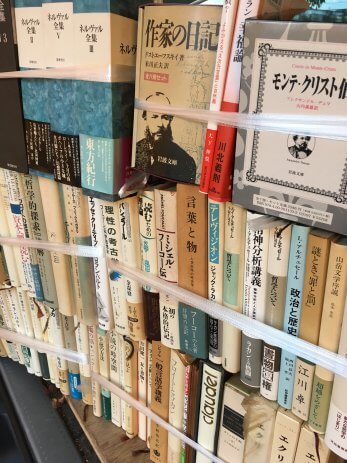静岡県牧之原市で哲学書などを買取しました。