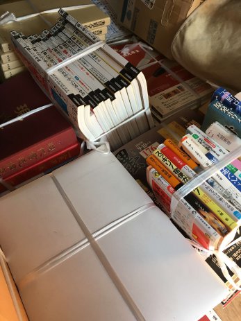 【愛知県犬山市】書道関係の雑誌、硯、墨、筆、画仙紙などの書道具を買取しました。