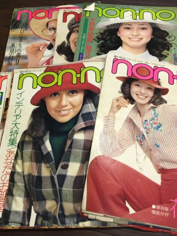 三重県津市で1970年代のサッカーマガジンやファション雑誌を買取しました。