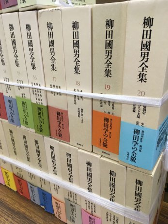 愛知県春日井市で考古学や古代史の専門書を買取しました。