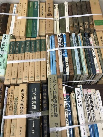 日本のシダ植物図鑑全8巻など植物関係の専門書を大量に買取しました。【愛知県稲沢市】