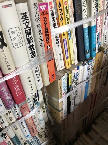 英文解釈教室などの買取。名古屋市内の大学にて研究室の蔵書を買取をしました。
