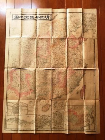 朝鮮輿地図ハルビン市街全図清国本部輿地図植物図鑑仏教美術などの専門書を買取しました。【三重県伊賀市】