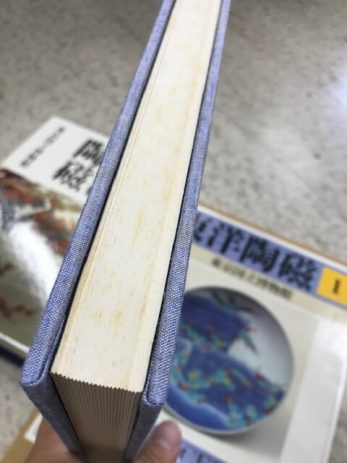 【富山県富山市】講談社東洋陶磁全12巻を買取しました。