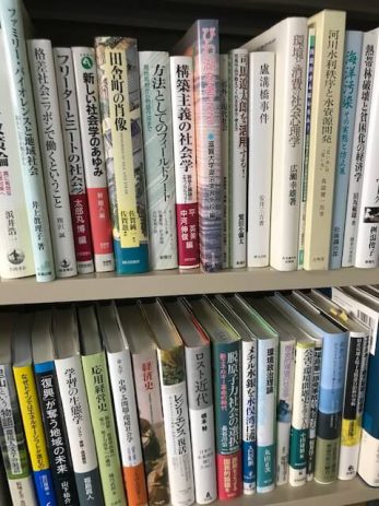 【静岡県】大学研究室にて水俣病の民衆史全6巻など社会科学専門書を3000冊以上を買取しました。