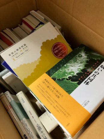 【大阪府の大学】対人援助の心理学など研究室の蔵書を500冊以上を買取しました。