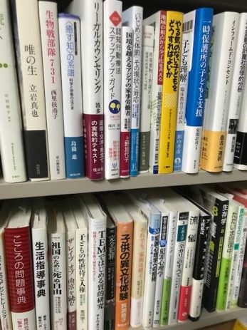 【京都府の大学】心理学や社会科学の専門書籍など研究室の蔵書を3000冊以上買取しました。