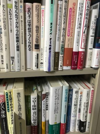【京都府の大学】心理学や社会科学の専門書籍など研究室の蔵書を3000冊以上買取しました。