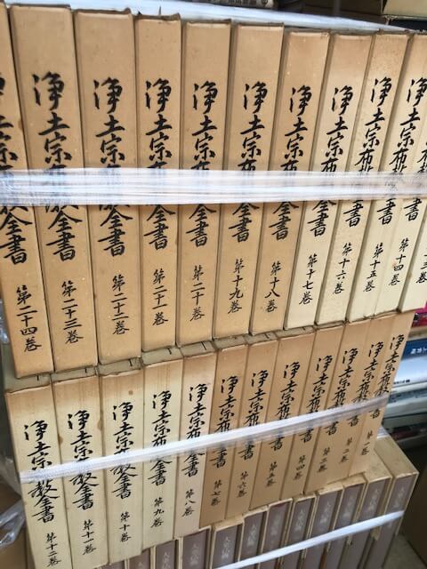 滋賀県甲賀市】浄土宗布教全書全24巻など500冊以上を買取しました。 | 名古屋の古書・古本出張買取なら【だるまとみき堂】