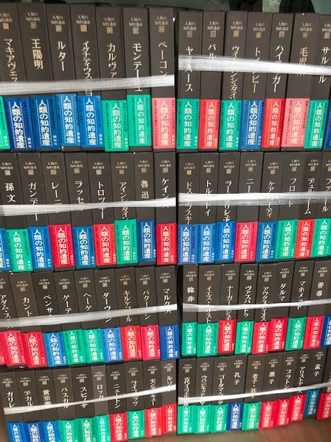人類の知的遺産全80巻