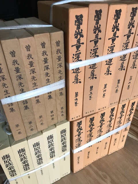 三重県で買取した本