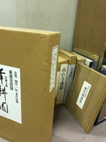 【長野県大町市】明瓷名品図録　宋瓷名品図録　故宮清瓷図録など300点以上を買取しました。