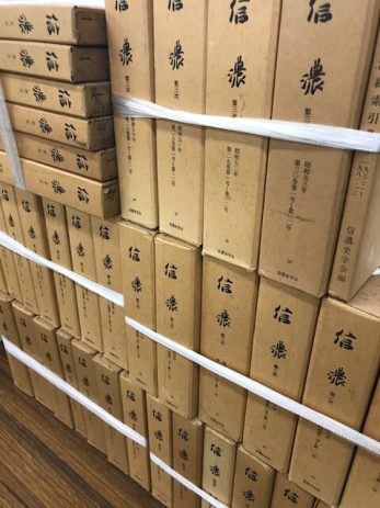 【福井県福井市】考古学の専門書や研究報告書などを大量に買取しました。